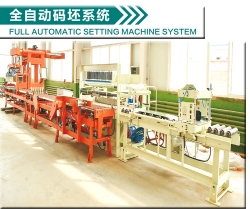 旋轉(zhuǎn)窯夾爪式機(jī)器人碼坯系統(tǒng)